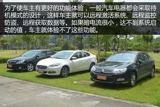 汽车暗电流值多少?